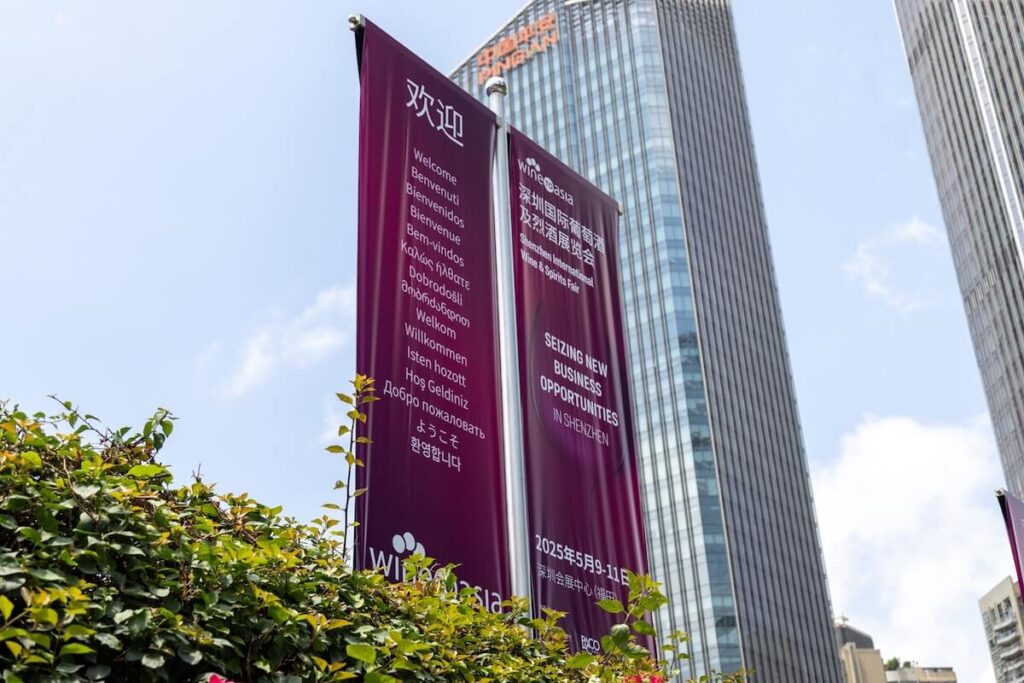 Vin en Asie 2025: Jusqu'au 11 mai, la nomination principale de vin en Chine est à Shenzen avec 500 entreprises de 30 pays pour la troisième édition.